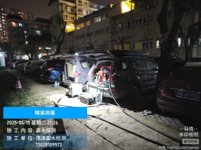 嵊州市消防水管漏水检测维修公司电话